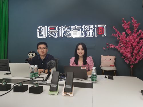 創易棧直播——從芯出發，用芯說話圖片
