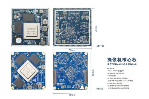 基于【NPU+AI ISP】方案開發硬件邊緣計算數據盒_AI 攝像機產品指南圖片